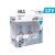 Vision Arctic White halogén izzó - H11 12V 55W - párban