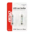 Amio SMD Led Szofita izzó-  5W 12V 36mm - 2db