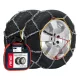 Amio KN80 12mm-es hólánc - párban