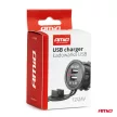 Amio MOD-04 dupla USB vízálló autós töltő - 12/24V 2x2.1A