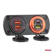 Amio beépítő Panel USB/szivargyújtó aljzathoz - 2db-hoz
