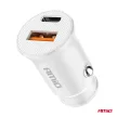 Amio 03877 szivargyútóról autós töltő 2x USB - 20W 12/24V