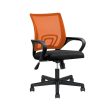 Karfás irodai forgószék - narancssárga